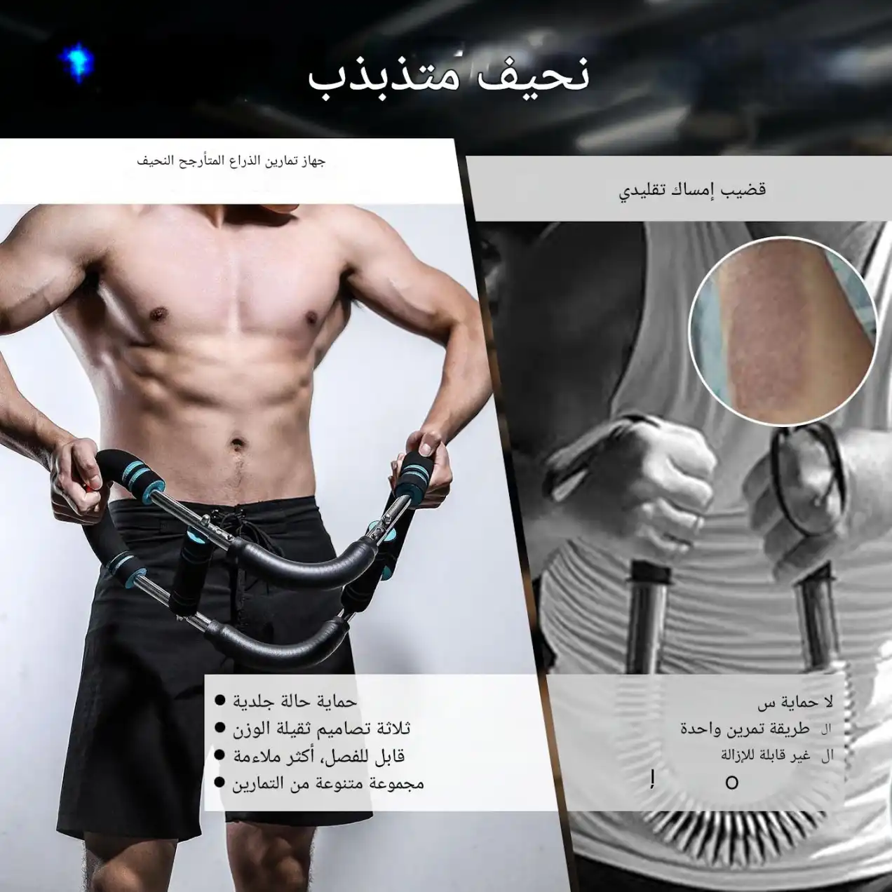 Comparison